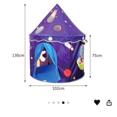 【現在非売品！】撮影のみ使用・子供用テント おしゃれ 紫青窓付 カーテン付きの画像