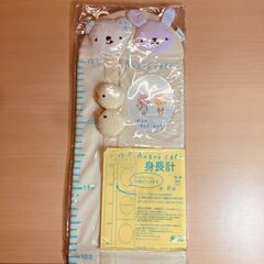 Anano cafe 身長計（イエロー）60～130cm