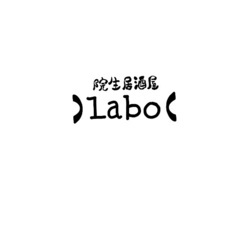 【ついに明日！！】10/19.20 学生居酒屋 一乗寺
