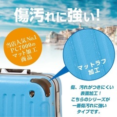 キャリーケースの画像