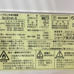 冷蔵庫の画像