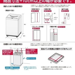 値下げ　日立 全自動洗濯機 10kg BW-X100H V ホワイトラベンダー インバーター ビートウォッシュ 液体洗剤・柔軟剤自動投入の画像