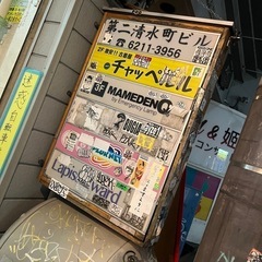 心斎橋で古着屋巡り❗️😆