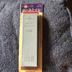 砥石中目
