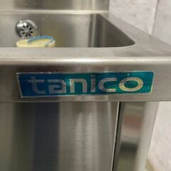 【Tanico】タニコー ステンレス1槽シンク 調理 厨房 業務用 W450×D450×H800mm Y0378の画像