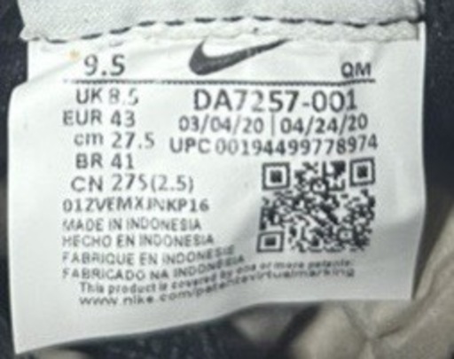 スニーカー Nike SB Blazer Low Wacko Maria 27.5cm