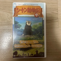 シートン動物記の中古が安い！激安で譲ります・無料であげます｜ジモティー