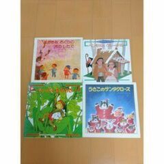 ばら売り可能　おおきなさくらのきのしたで ジャックとまめのき ヘ...