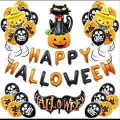 ハロウィン飾り 風船 Happy Hallowen ガーランド ...