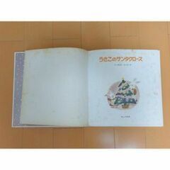 ばら売り可能　おおきなさくらのきのしたで ジャックとまめのき ヘンゼルとグレーテルなど ４冊の画像