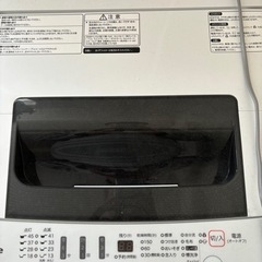 洗濯機やす