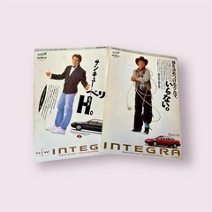 バック・トゥ・ザ・フューチャー2 & 3の画像