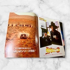 バック・トゥ・ザ・フューチャー2 & 3の画像