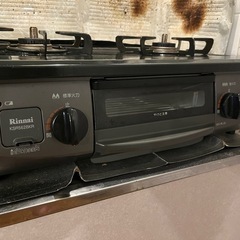 【引取り限定】ガステーブル