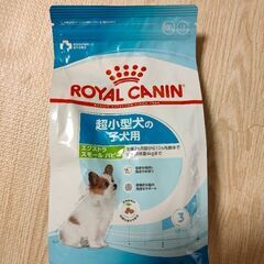 ドックフード ロイヤルカナン 犬用