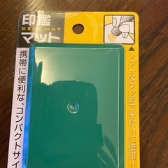 印鑑マット　40コ