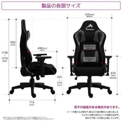 Rosa -ローザ- Contieaks コンティークス ゲーミングチェア