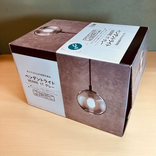 NITORI（ニトリ）ペンダントライト VERRE 1T（グレー）未使用品 (買取