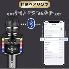 自宅でカラオケマイクの画像