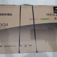 TOSHIBA 32V34 テレビ 未開封 10／16ビックカメラから購入した 保証書1年