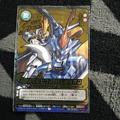 売れましたダンボール戦機  プロモカード
