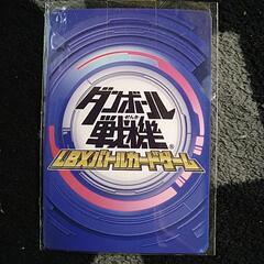 売れましたダンボール戦機  プロモカードの画像