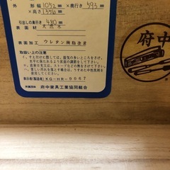 府中家具バーズアイメープル8段チェスト整理箪笥洋服タンスの画像
