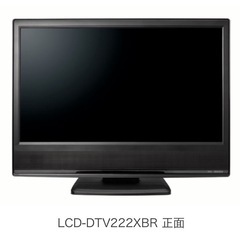 テレビ モニターLCD-DTV222XBR