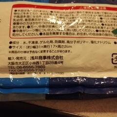 アイスノン２の画像