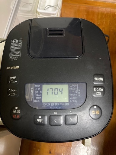 炊飯器　５合炊き