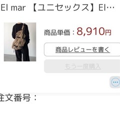 斜め掛けバックの画像