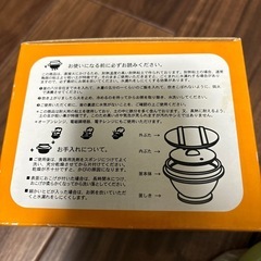 釜めしキットの画像