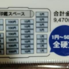 コインカウンター コインケース 硬貨収納 コインボックス 新品     の画像