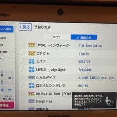カラオケ友達募集します
