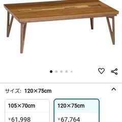 木目調のオシャレなコタツの画像