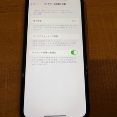 iPhone11 128GB 美品