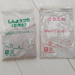ひかるどろだんご キットの画像