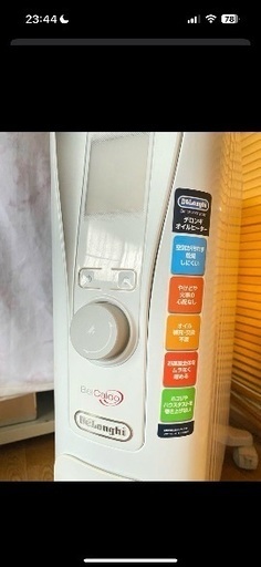デロンギ　ベルカルドオイルヒーター　中古品