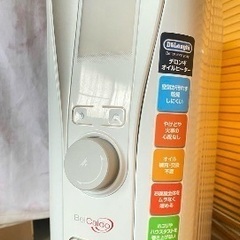 デロンギ　ベルカルドオイルヒーター　中古品