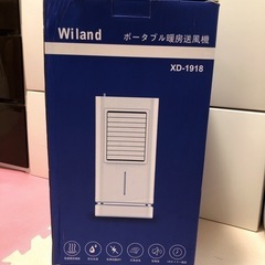ポータブル暖房送風機