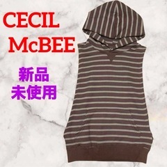 CECIL McBEE  ノースリーブスウェット　新品未使用