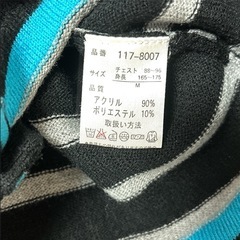 Cinema ボーダーカーディガン　メンズの画像