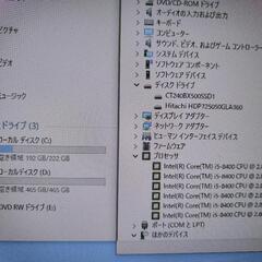 ③スリムタイプパソコン i5の画像