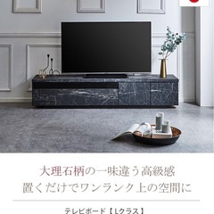 テレビ台 大川家具 完成品 テレビボード TVボード Lクラス ...