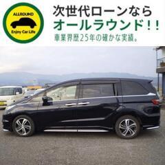 ⭐【保証人不要】USSコネクテッドローンで叶う理想の1台⭐関東限定✨ホンダ　オデッセイ
2.4 アブソルート X ホンダ センシング （ブラック）の画像