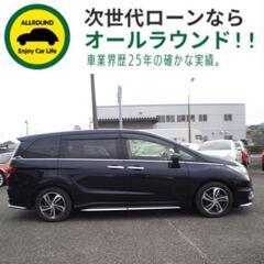 ⭐【保証人不要】USSコネクテッドローンで叶う理想の1台⭐関東限定✨ホンダ　オデッセイ
2.4 アブソルート X ホンダ センシング （ブラック）の画像