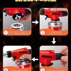 【新品・未使用】ガスバーナーの画像