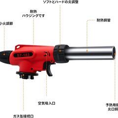 【新品・未使用】ガスバーナーの画像