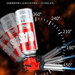 【新品・未使用】ガスバーナーの画像