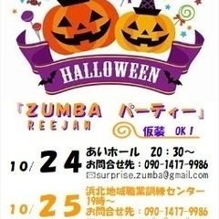 HALLOWEEN🎃PARTY